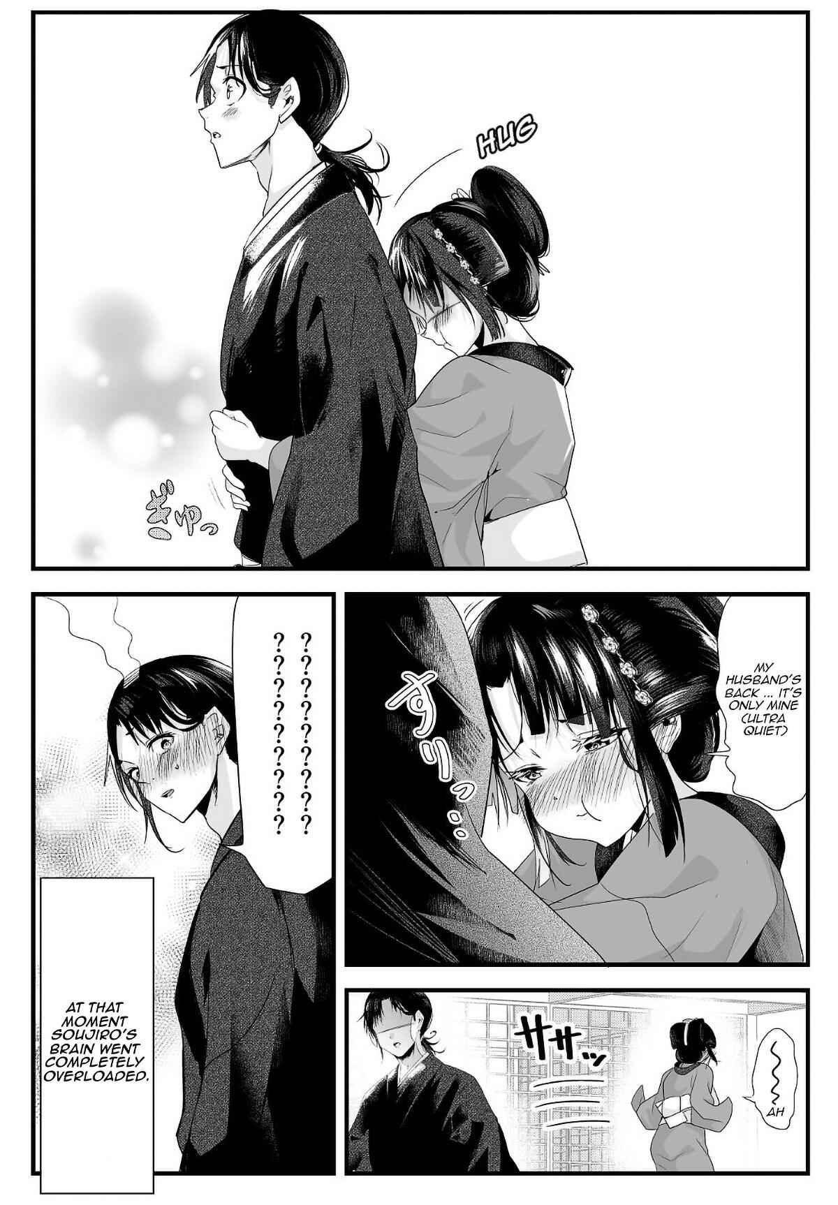 My New Wife Is Forcing Herself To Smile Chapter 20 5